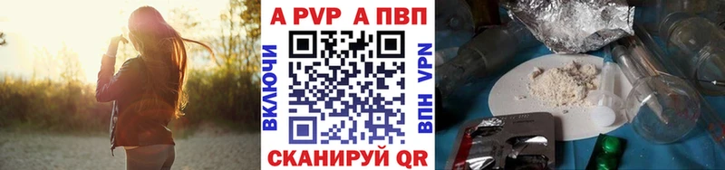 кракен ONION  Жуковка  Alfa_PVP СК КРИС 