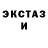 Первитин пудра Mac Anthony