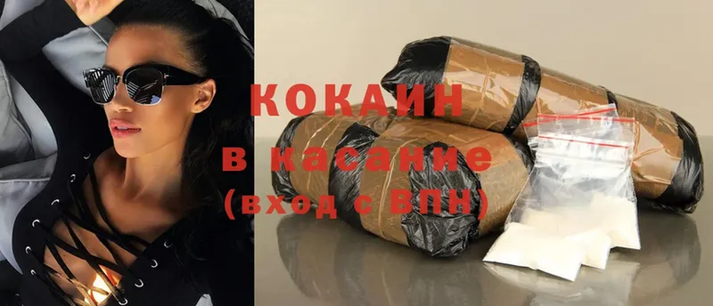 Cocaine Колумбийский  Жуковка 