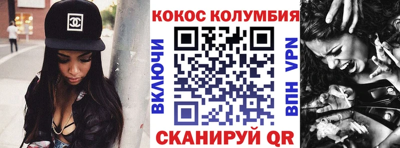 COCAIN 99%  кракен ONION  Жуковка 