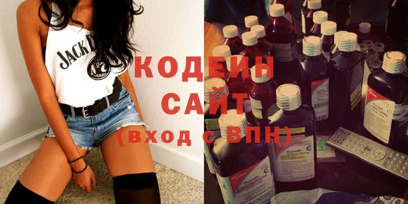 Кодеиновый сироп Lean Purple Drank  продажа наркотиков  Жуковка 