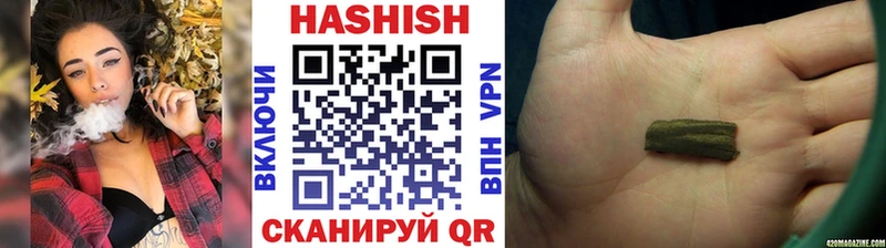 Гашиш hashish  Жуковка 
