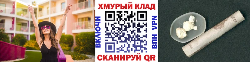 закладка  Жуковка  Героин гречка 