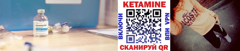 наркошоп Жуковка Кетамин ketamine