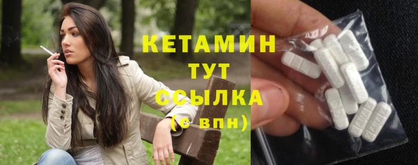 2c-b Белокуриха