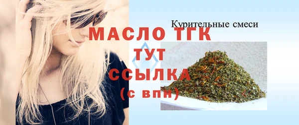 МДПВ Медногорск