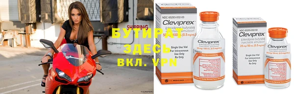 прущие крисы Майский