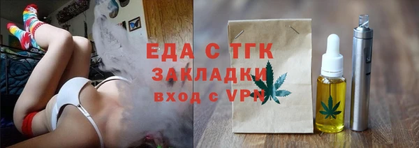 МДПВ Медногорск