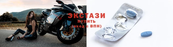метамфетамин Магас