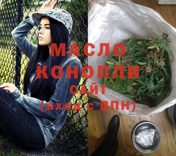 2c-b Белокуриха