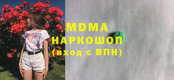 мдма Вязники