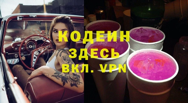 метамфетамин Магас