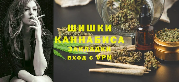 герыч Балабаново