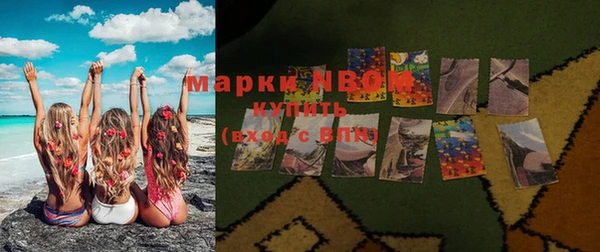 герыч Балабаново