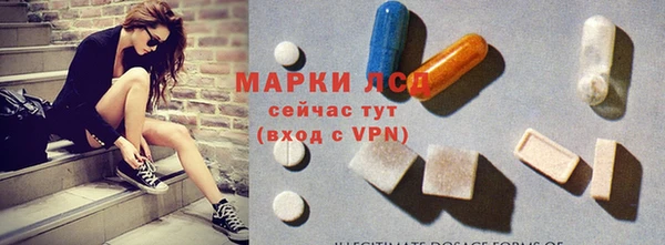 метамфетамин Магас