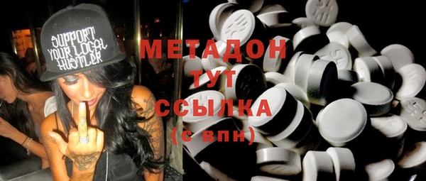 мяу мяу мука Мегион