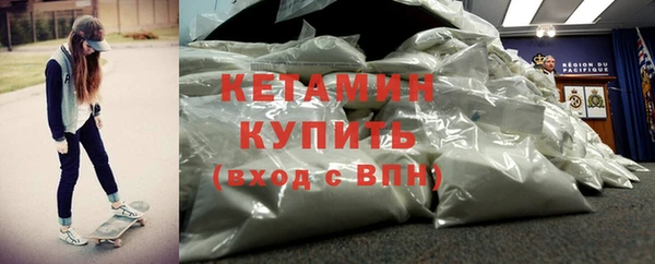 метамфетамин Гусев