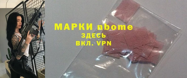 прущие крисы Магадан