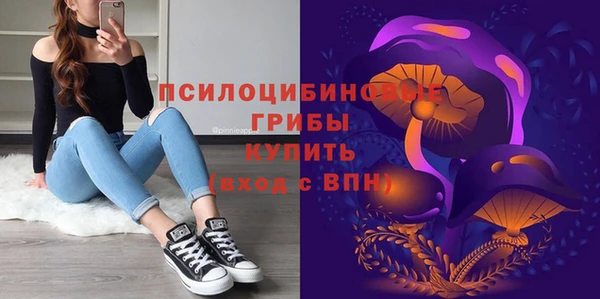 гашишное масло Баксан