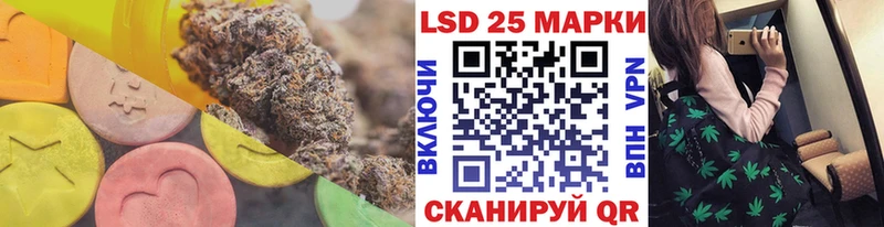 Лсд 25 экстази кислота  наркотики  Жуковка 