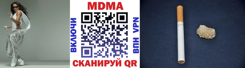 omg ССЫЛКА  купить наркотик  Жуковка  MDMA VHQ 
