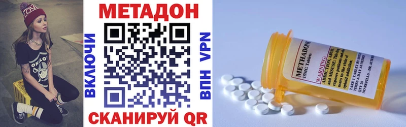 hydra маркетплейс  Жуковка  Метадон VHQ 