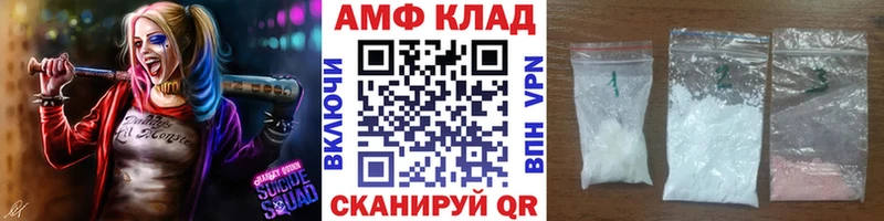 Первитин мет  гидра онион  Жуковка 