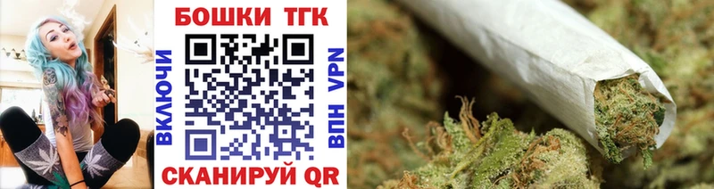 Бошки Шишки LSD WEED Жуковка